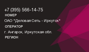 3955661475